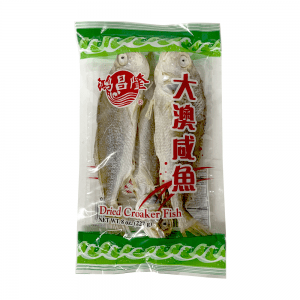 鸿昌隆 大澳咸鱼